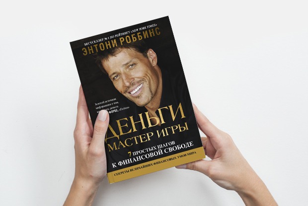 Чему учит книга
