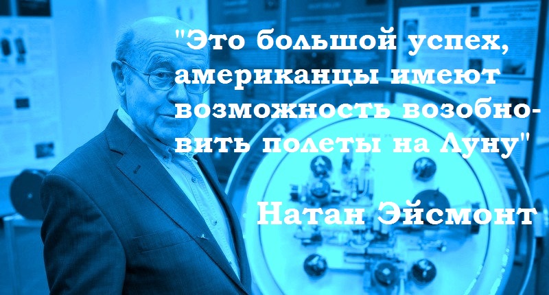 российские ученые о ракете илона маска
