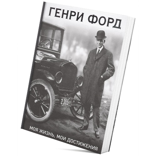 какую книгу еще прочитать стив джобс айзексон уолтер