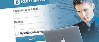 ВК Павел Дуров