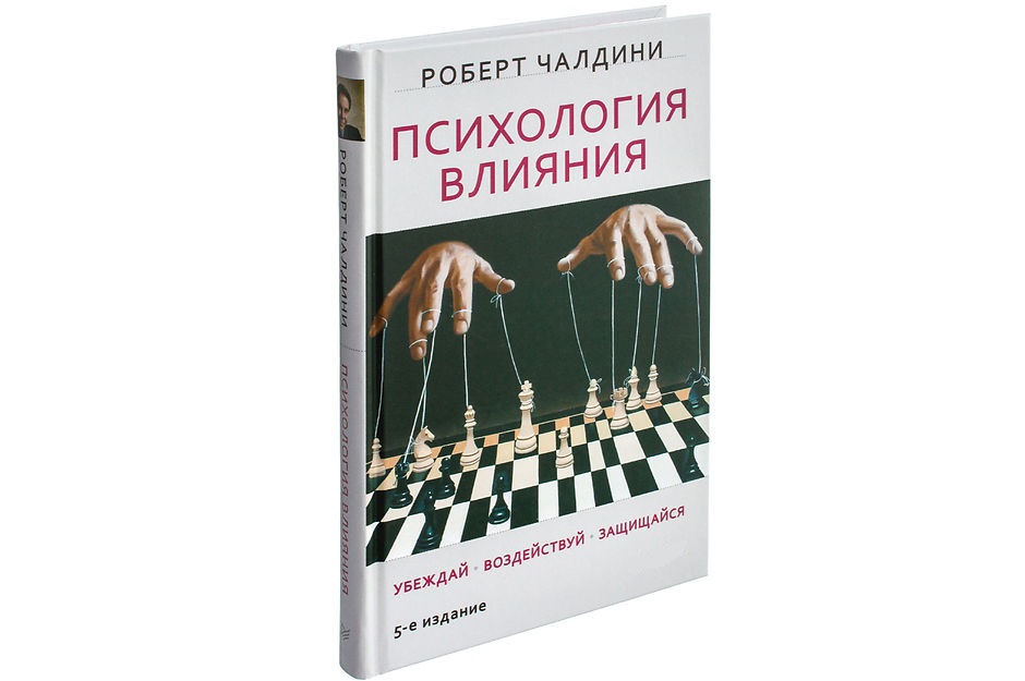 аналоги книги олега тинькова