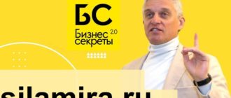 Бизнес секреты с Олегом Тиньковым