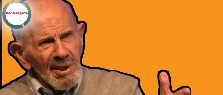 жак фреско дух времени