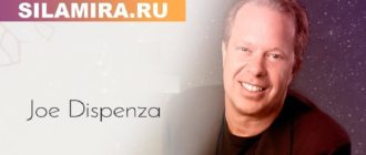 Диспенза Джо биография