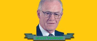 Джозеф Мерфи биография