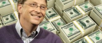 Билл Гейтс благотворительность