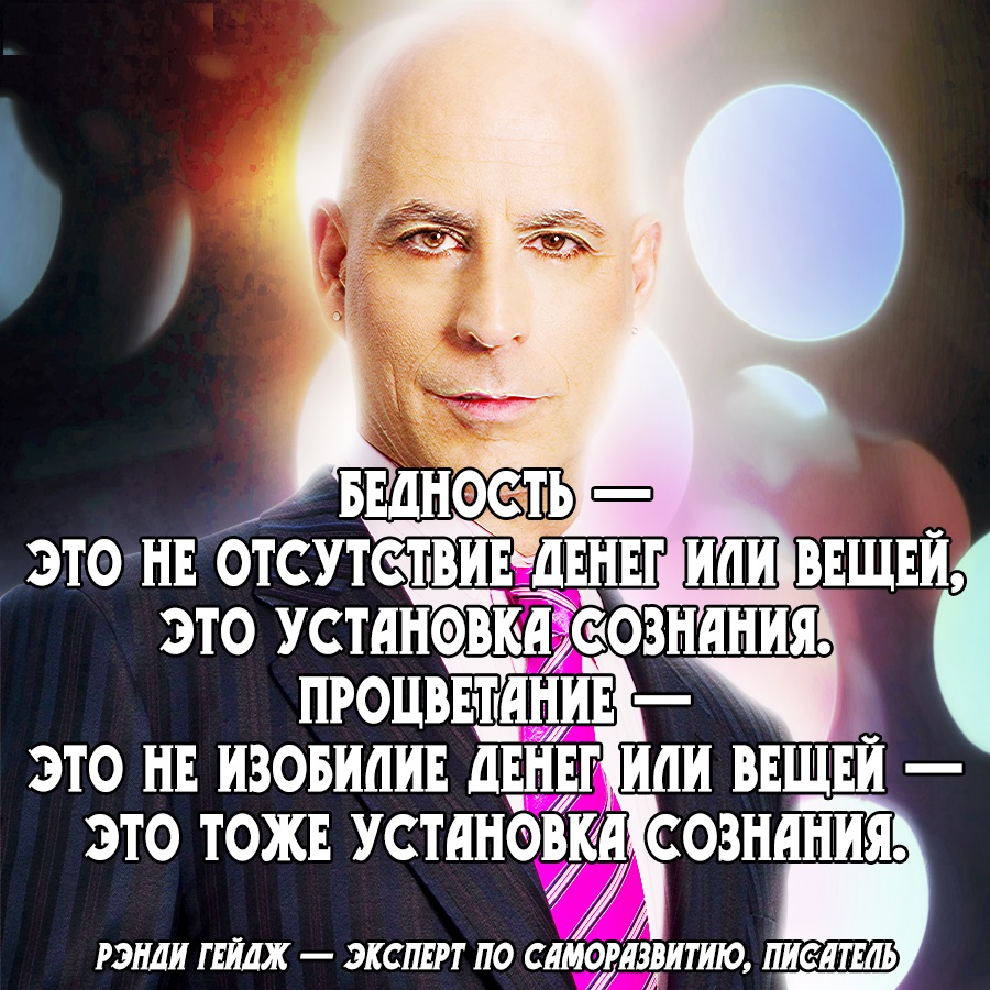 книга рэнди гейджа безумный гений