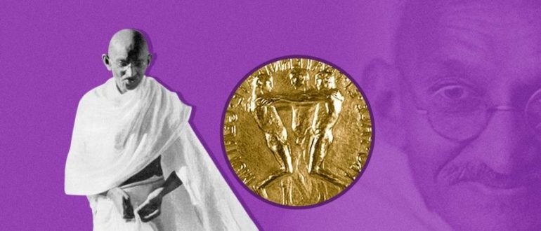 Махатма Ганди Нобелевская премия