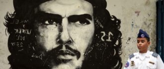 Смерть Эрнесто Че Гевары