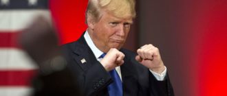 Президент США Дональд Трамп