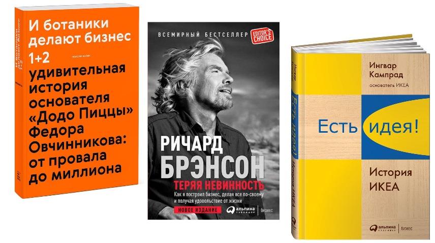 книги от чичваркина которые стоит прочесть