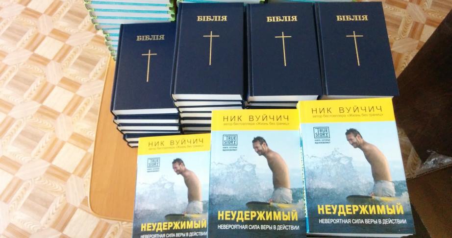отзывы о книге ника вуйчича