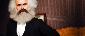 Маркс Карл книги