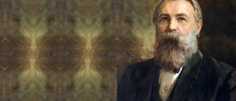 Энгельс Фридрих
